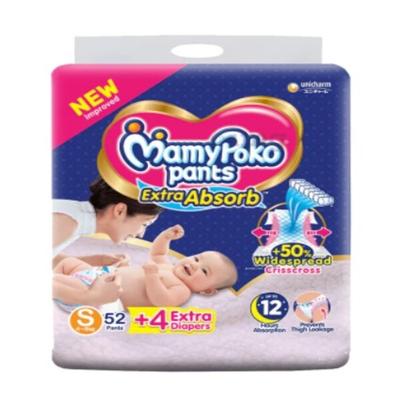 MamyPoko Pants Extra Absorb Diapers (S) (52's + Extra 4's) - Diapers & Wipes