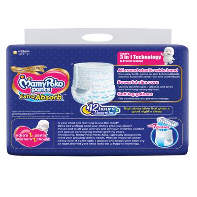 MamyPoko Pants Extra Absorb Diapers (XXXL) 20's - Diapers & Wipes