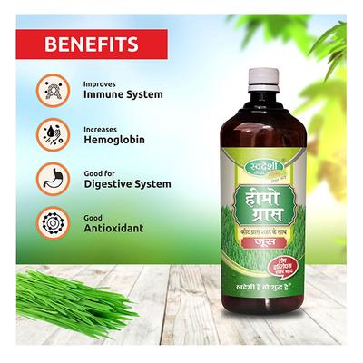 Swadeshi Ayurved Hemo Grass Ras Juice 500 ml - Ayurvedic Juices