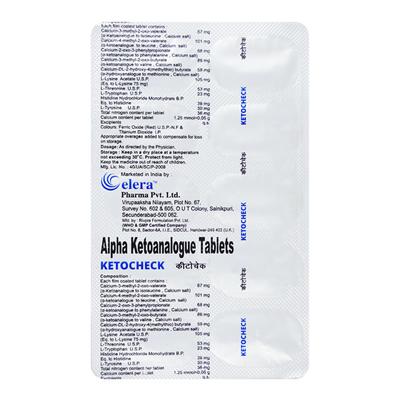 Ketocheck Tablet 10's - Supplements-Sup