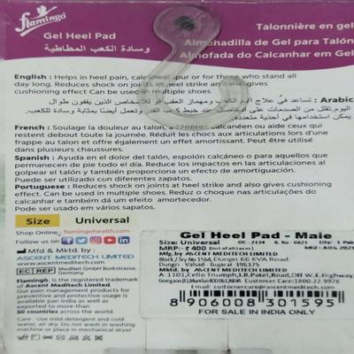 Flamingo Gel Heel Pad - Male (Universal) (OC - 2134) 1's - Ankle/Foot Supports