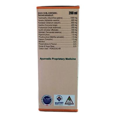 Ayursun Respid Syrup 200 ml - Speciality Medicines