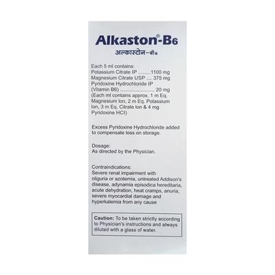 ALKASTON B6 SUGAR FREE RASPBERRY FLAVOUR Oral Solution 450ml - Kidney Disease/Stones-Uri