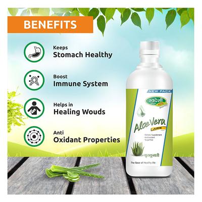 Swadeshi Ayurved Aloevera Juice 500 ml - Ayurvedic Juices