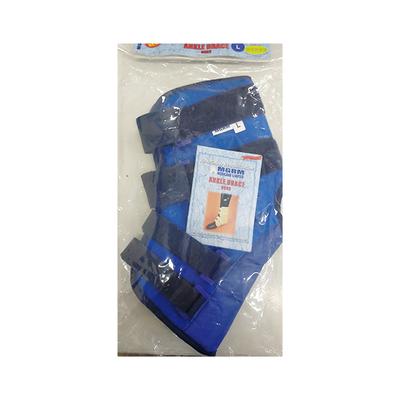 MGRM Ankle Brace (L) (0803) 1's - Knee/Ankle/Leg/Foot Supports