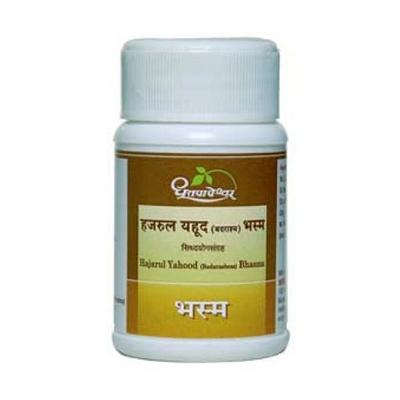 Dhootapapeshwar Hajarul Yahood (Badrashma) Bhasma Powder 10 gm - Speciality Medicines