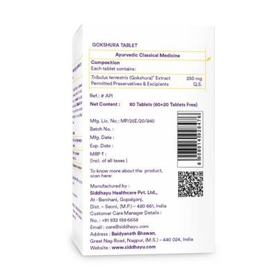 Siddhayu Gokshura Men's Wellness Tablet 60's + 20's - Speciality Medicines