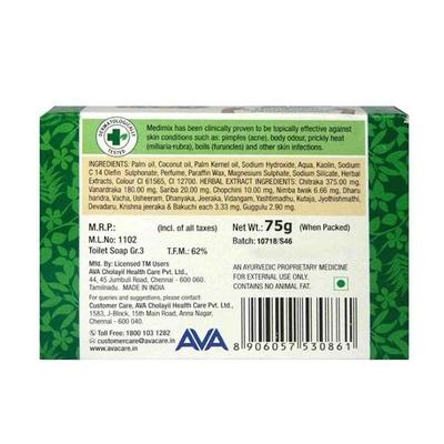 Medimix Ayurvedic Soap 125 gm - Soaps