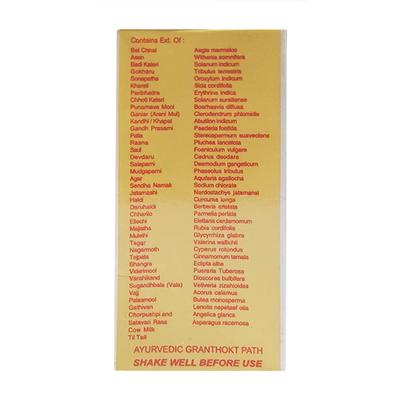 Ashwin's Maha Narayan Taila 50 ml - Speciality Medicines