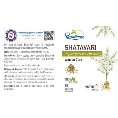 Shree Dhootapapeshwar Shatavari Tablet 60's - Speciality Medicines