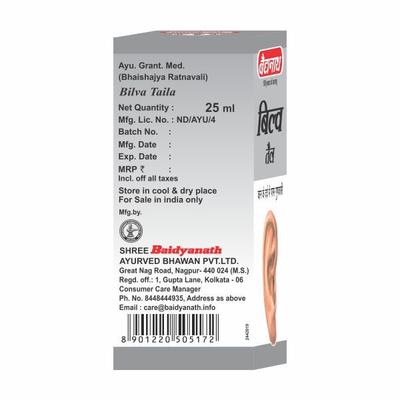 Baidyanath Bilva Taila 25 ml - Speciality Medicines