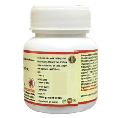 HASS Sutashekhara Rasa Tablet (Pack of 2 x 40) 1's - Speciality Medicines
