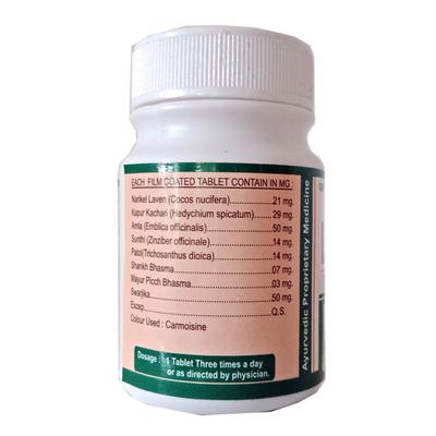 Ayursun Emet Tablet 60's - Digestive Care