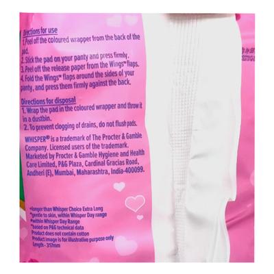 Whisper Ultra Skin Love Soft Sanitary Pad (XL+ 317 mm) 15's - Sanitary Napkins