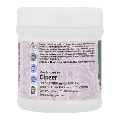 Cipzer Majoon E Mughalliz 125 gm - Speciality Medicines