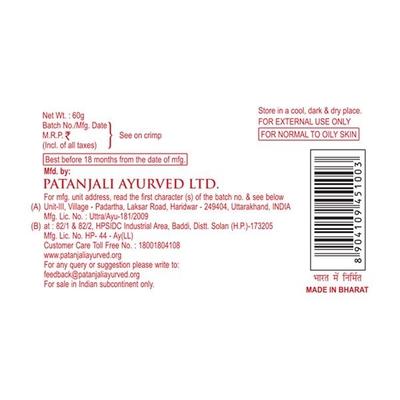 Patanjali Face Wash - Rose 60 gm - Face Wash & Cleansers