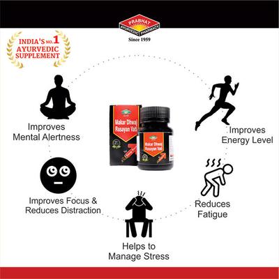 Prabhat Ayurvedic Pharmacy Makardhwaj Rasayan Vati Tablet 100's - Speciality Medicines