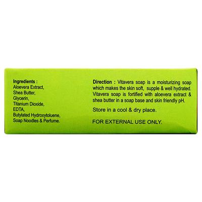 VITAVERA CREAMY Soap 75gm - Dry Skin-Emo
