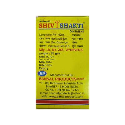 Shiv Shakti Antiseptic Ointment 70 gm - Speciality Medicines