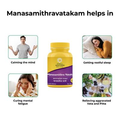 Kerala Ayurveda Manasamithravatakam Pills 25's - Speciality Medicines