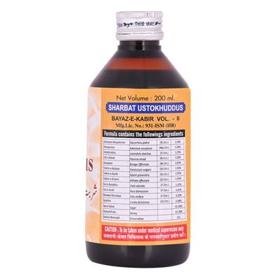 Cipzer Sharbat Ustokhuddus 200 ml - Speciality Medicines