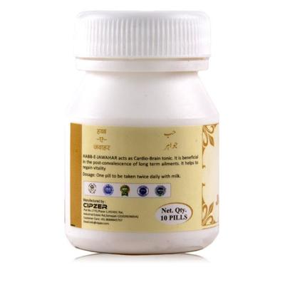 Cipzer Habb-E-Jawahar Pills 10's - Speciality Medicines