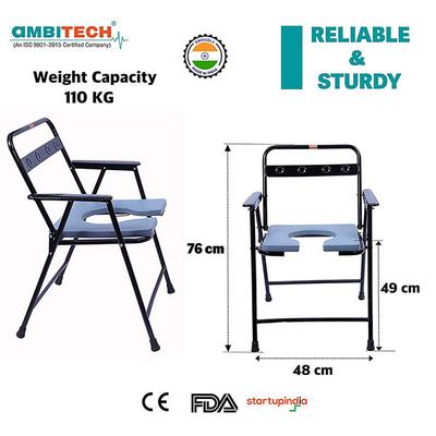 Ambitech MS Powder Coated Foldable Commode Chair with Metal Handle - Wheelchairs & Walking Sticks