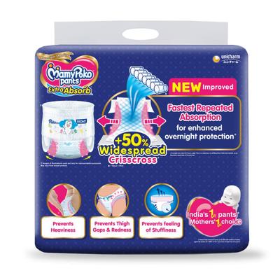 MamyPoko Pants Extra Absorb Diapers (S) 74's - Diapers & Wipes
