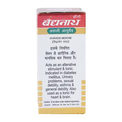 Baidyanath Basant Kusumakar Ras with Gold Tablet 25's - Speciality Medicines