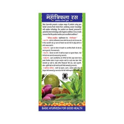 Basic Ayurveda Maha Triphala Ras - Aloevera & Mint 500 ml - Ayurvedic Juices