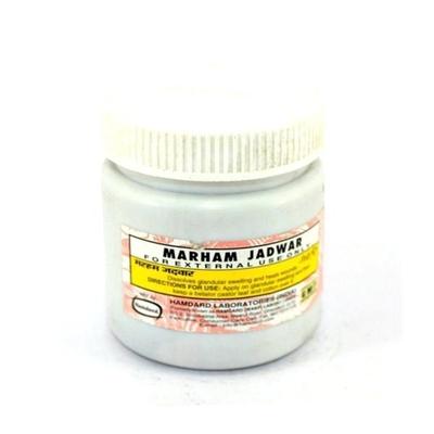 Hamdard Marham Jadwar 50 gm - Hamdard