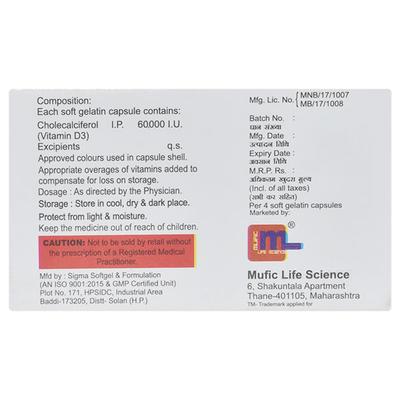 SUNRISE D3 60K Capsule 4's - Supplements-Vam