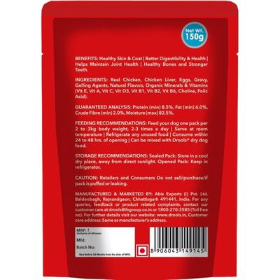 Drools Adult Wet Dog Food, Real Chicken and Chicken Liver Chunks in Gravy, 15 Pouches (15 x 150g) 2250 gm - Petfood