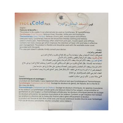 Flamingo Hot & Cold Pack - Regular (HC-1014) - Others Ortho Supports