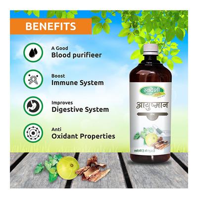 Swadeshi Ayurved Ayushman Yog Juice 500 ml - Ayurvedic Juices