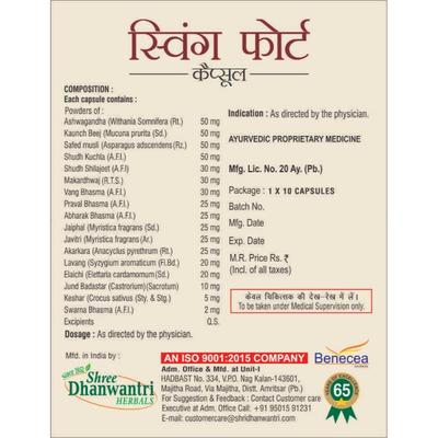 Shree Dhanwantri Herbals Naturals Swing Forte with Gold & Kesar Capsule 50's - Speciality Medicines