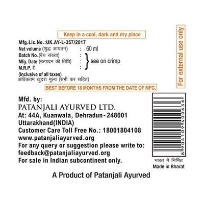 Patanjali Saundarya Aloevera Gel 60 ml - Face Gels
