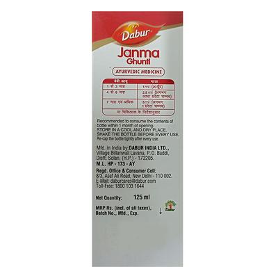 Dabur Janma Ghunti Digestive Tonic 125 ml - Digestive Care