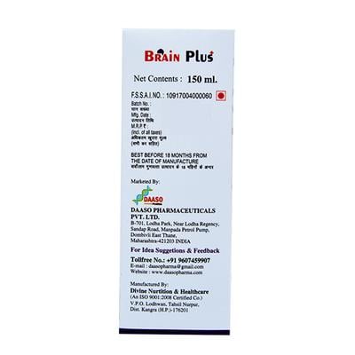 BRAIN PLUS Smoothie 150ml - Supplements-Sup