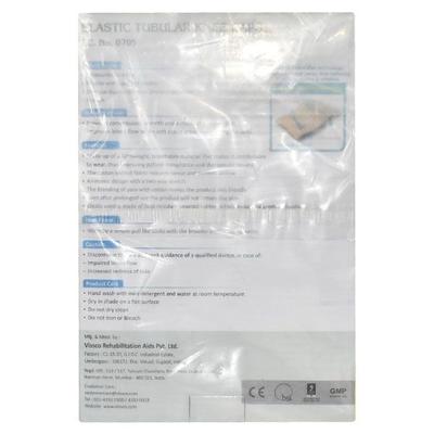 Vissco Elastic Tubular Knee Cap (0705) - Small - Knee/Ankle/Leg/Foot Supports