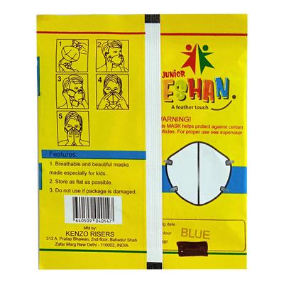 Junior Eshan Children N95 Face Mask 15's - Face Mask