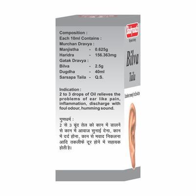 Baidyanath Bilva Taila 25 ml - Speciality Medicines