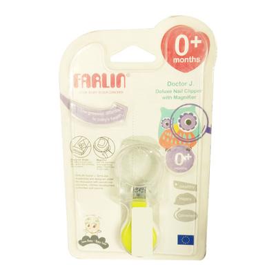 Farlin Deluxe Nail Clipper with Magnifier (0+ Months) - Yellow - Baby Grooming