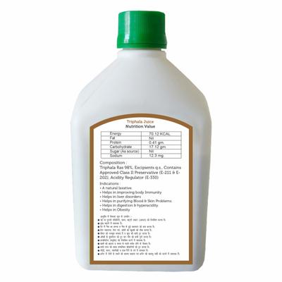 Bhumija Lifesciences Triphala Juice 1 litre - Ayurvedic Juices