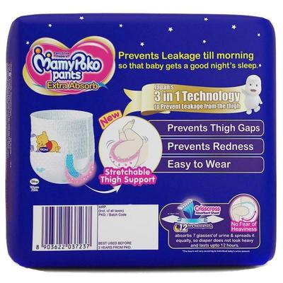 MamyPoko Extra Absorb Diaper Pants (M) 12's - Diapers & Wipes