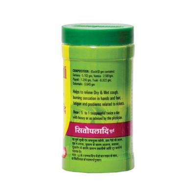 Baidyanath Sitopaladi Churna 60 gm - Speciality Medicines