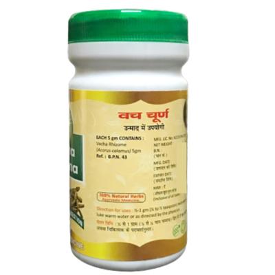 HASS Vacha Churna 100 gm - Speciality Medicines