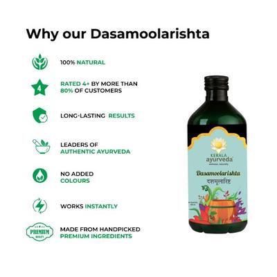Kerala Ayurveda Dasamoolarishta Syrup 450 ml - Speciality Medicines