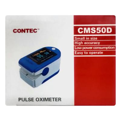 Contec Pulse Oximeter (CMS50D) - Health Monitors And Equipment
