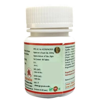 HASS Tribhuvankirti Rasa Tablet 80's - Speciality Medicines